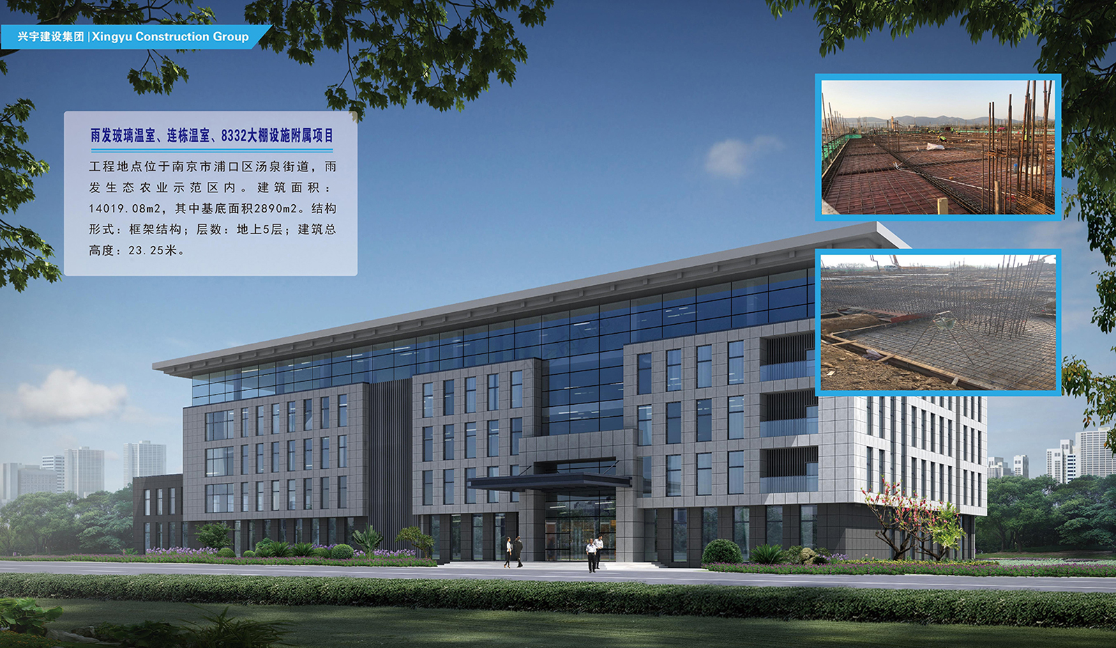 雨發(fā)玻璃溫室、連棟溫室、8332大棚設(shè)施附屬項(xiàng)目